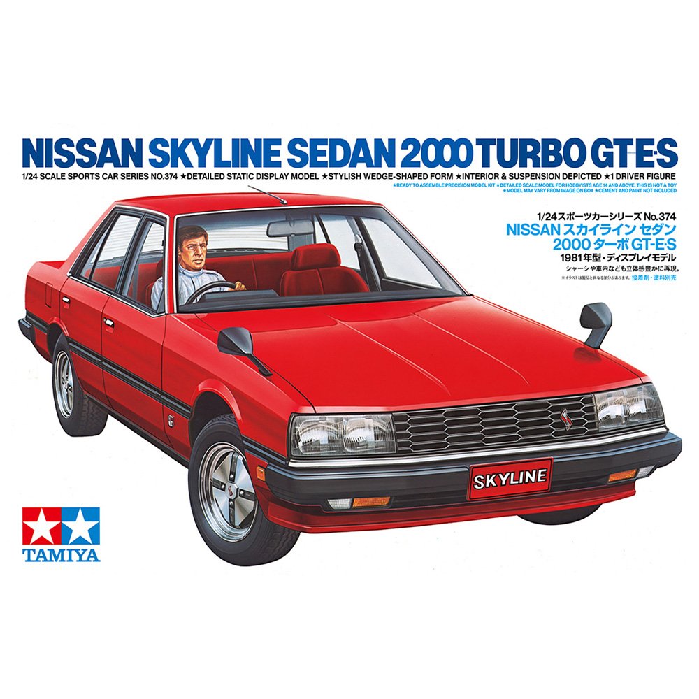 TAMIYA 1/24 NISSAN SKYLINE 2000 TURBO GT-E S