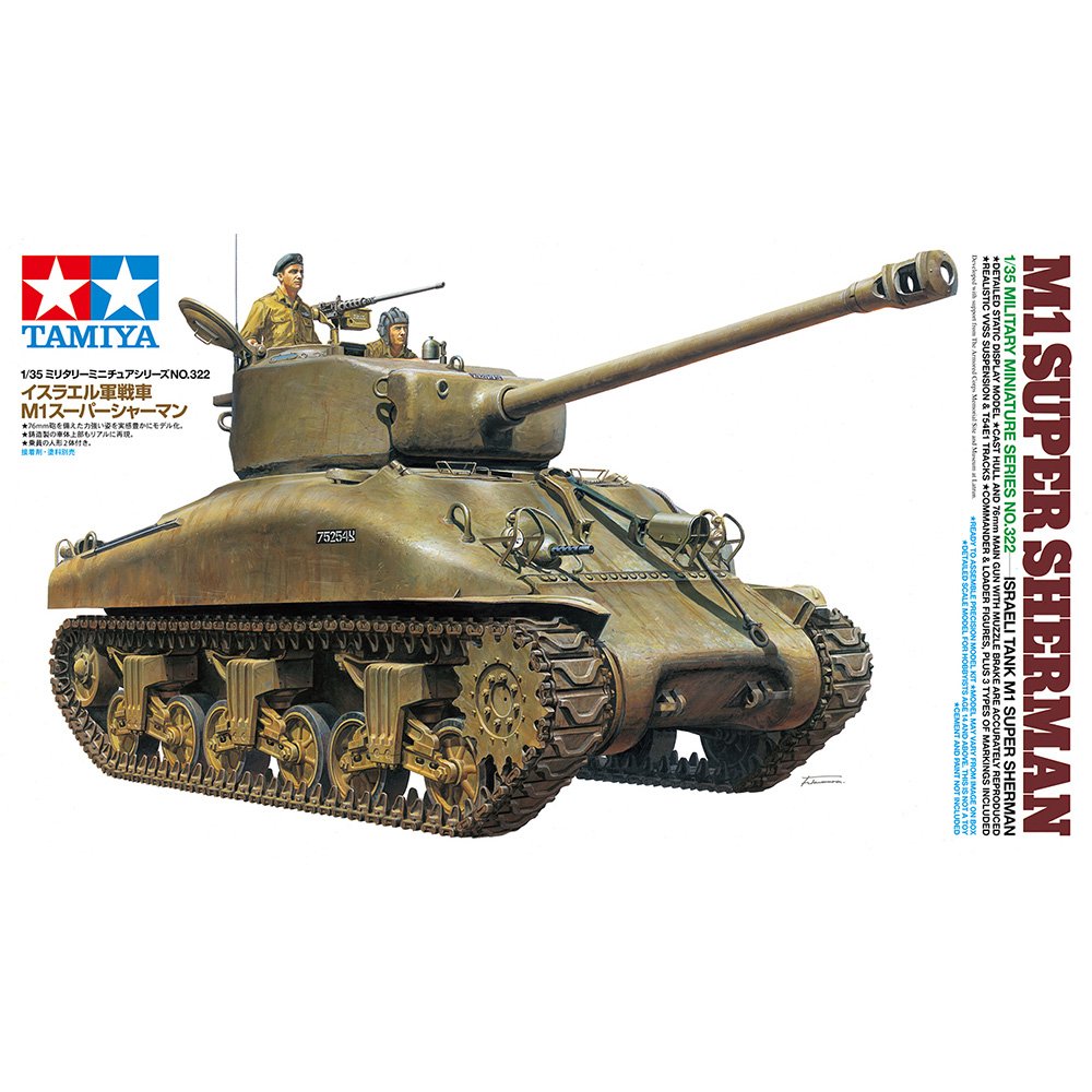 Tamiya 1/35 M1 Super Sherman Israeli Tank Model Kit (35322)