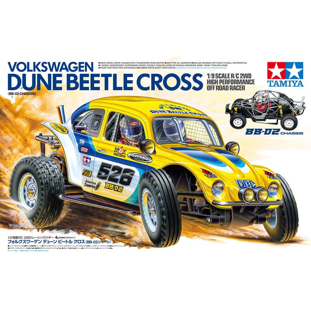 Tamiya BB-02 Volkswagen Dune Beetle Cross RC Buggy Electric 2WD 1/9 Scale Kit - Pre-order