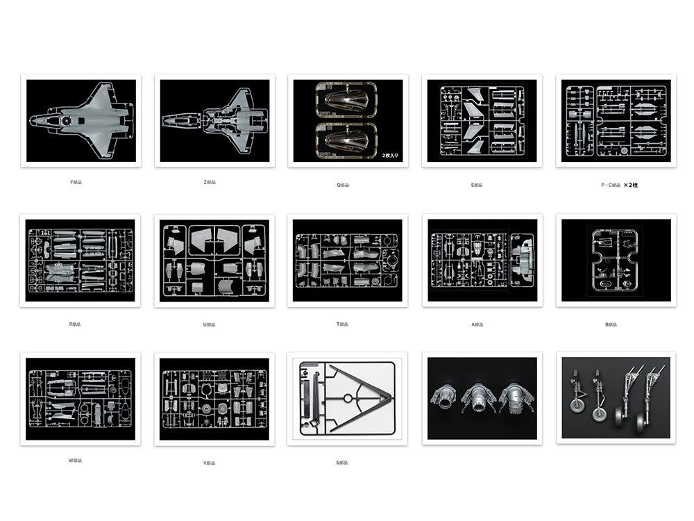 Tamiya 1/48 F-35B Lightning II model kit parts layout