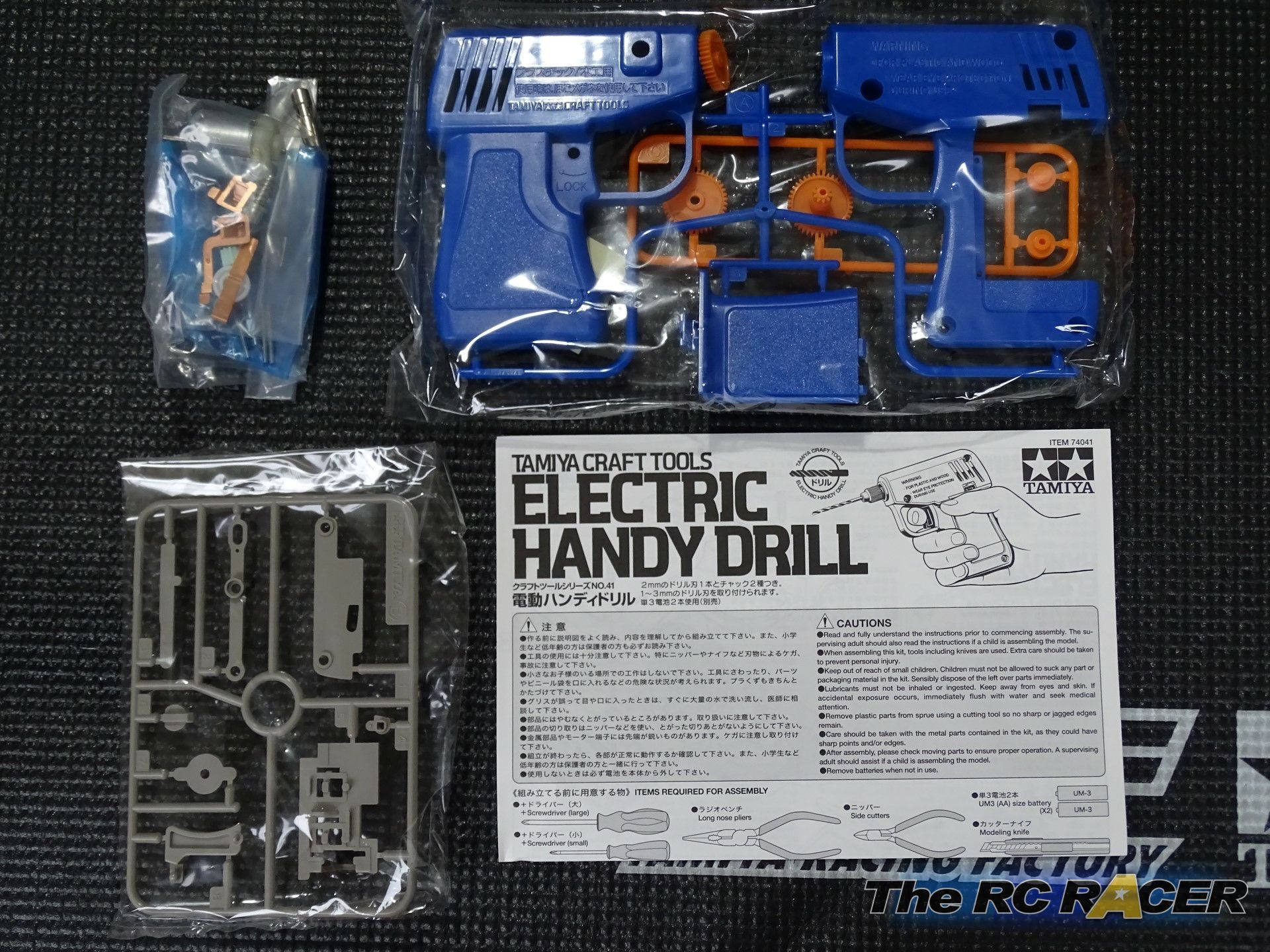 Tamiya 74041 Electric Handy Drill - Techtonic Hobbies - Tamiya