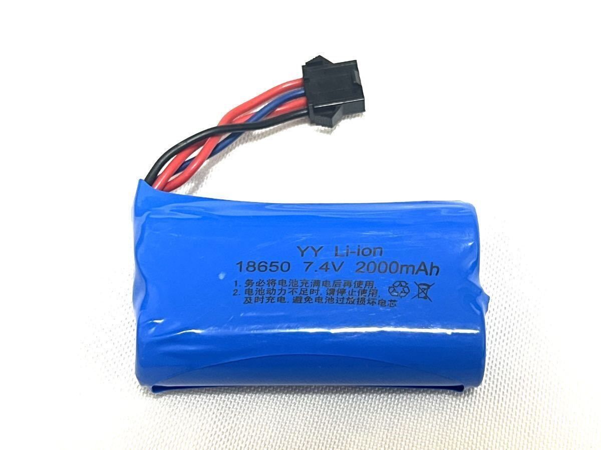 HuiNa 7.4V 1200mAh Soft Case Li-Ion Battery