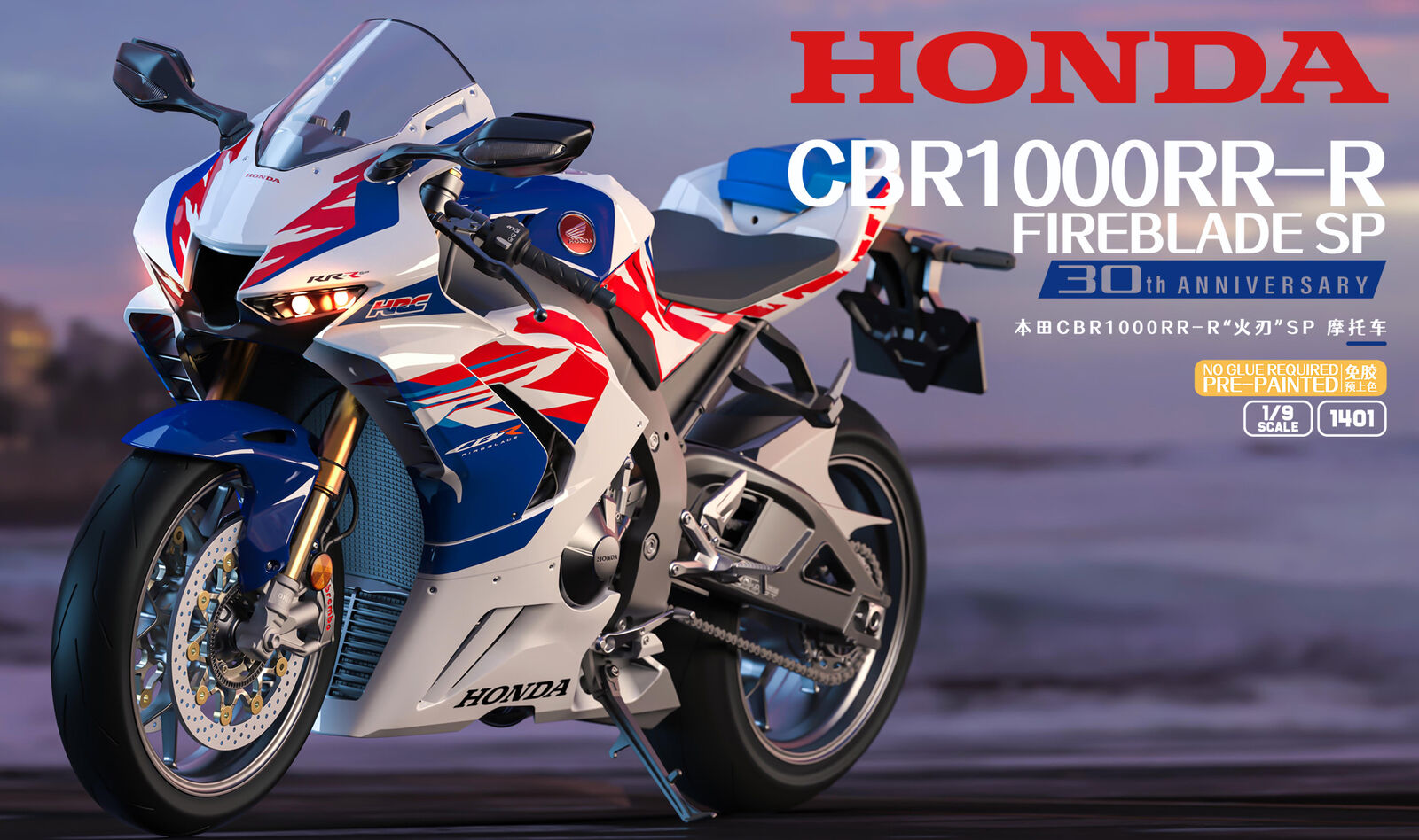 Magic Factory 1/9 Honda CBR1000RR-R Fireblade SP Plastic Model Kit