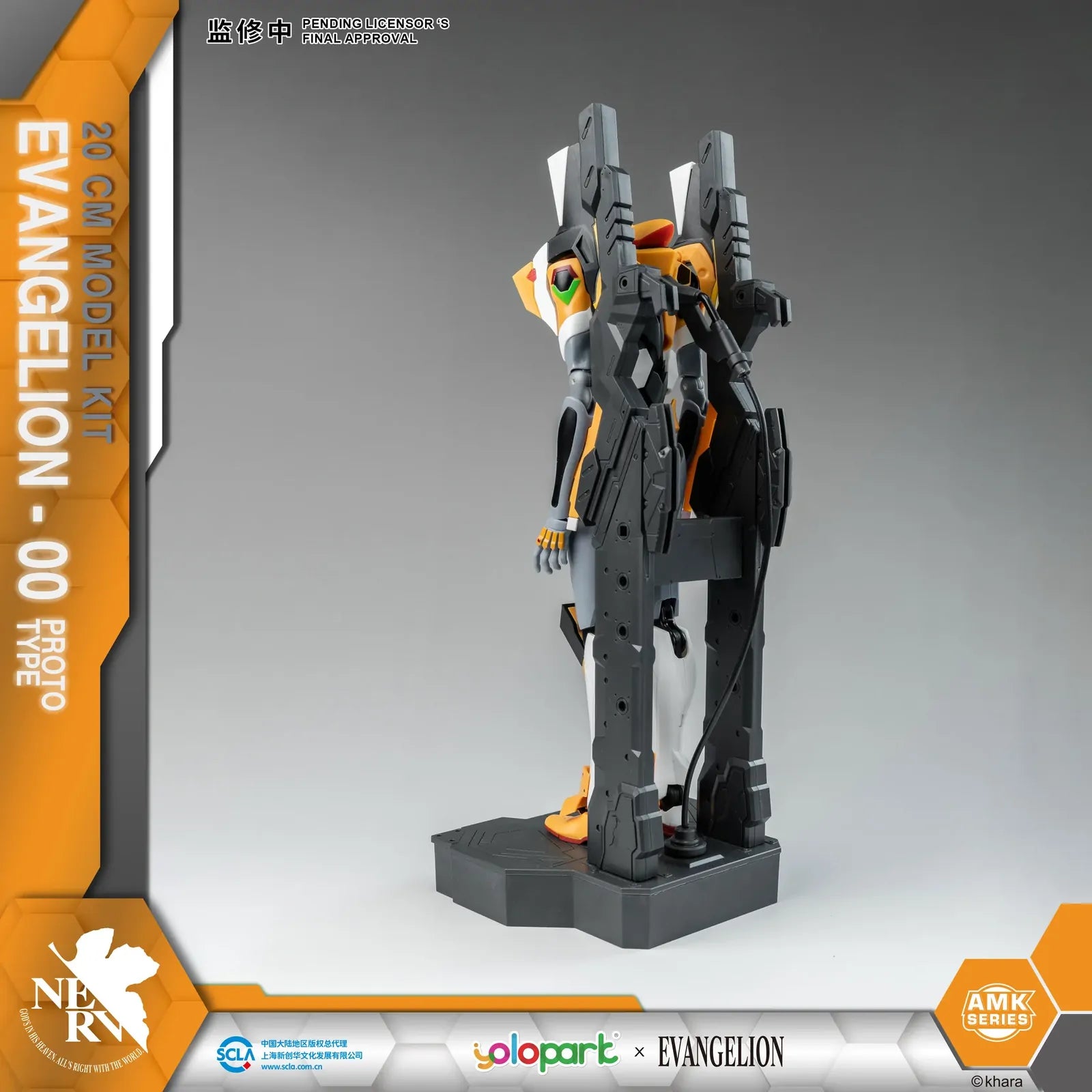 Yolopark AMK Series Evangelion EVA-00