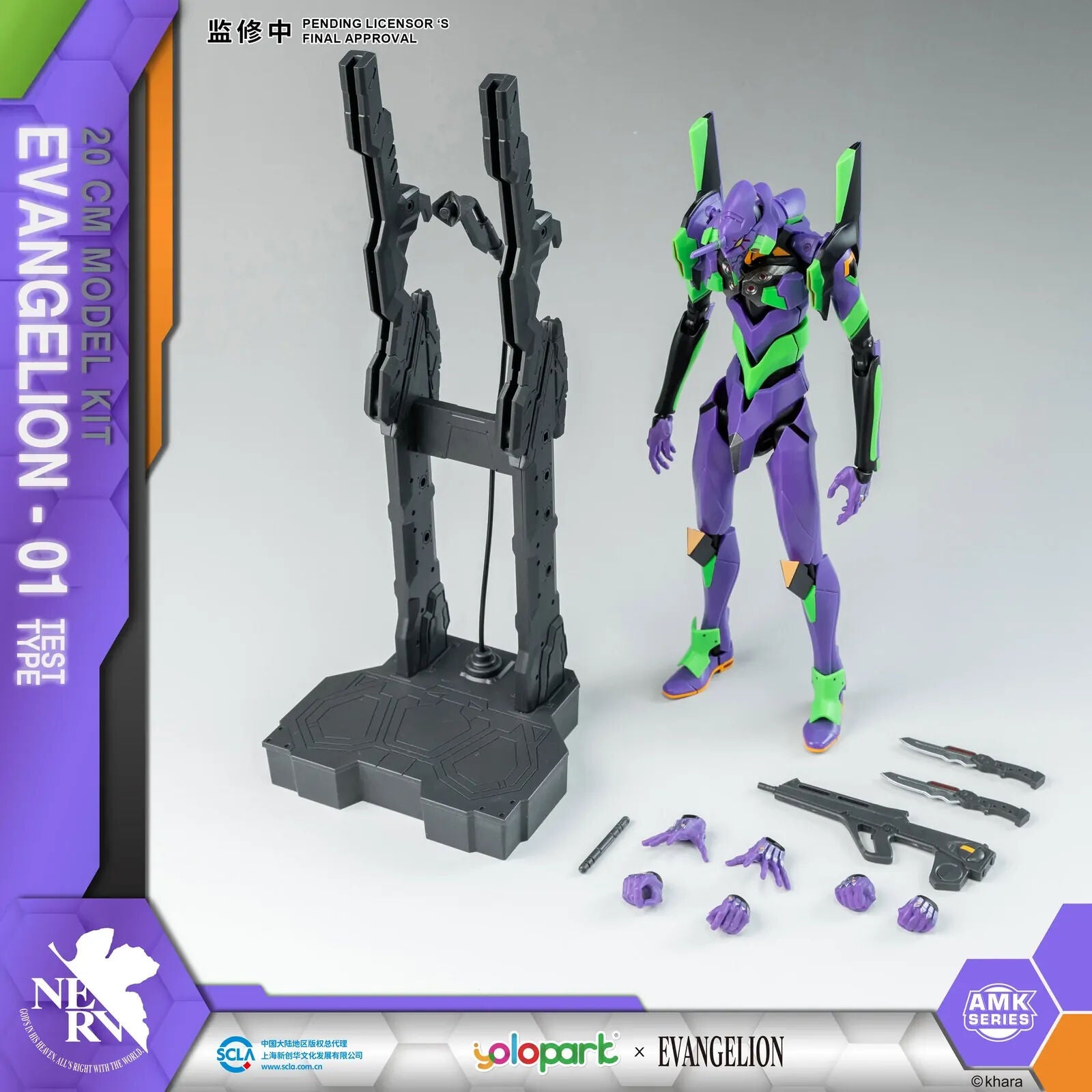 Yolopark AMK Series Evangelion EVA-01