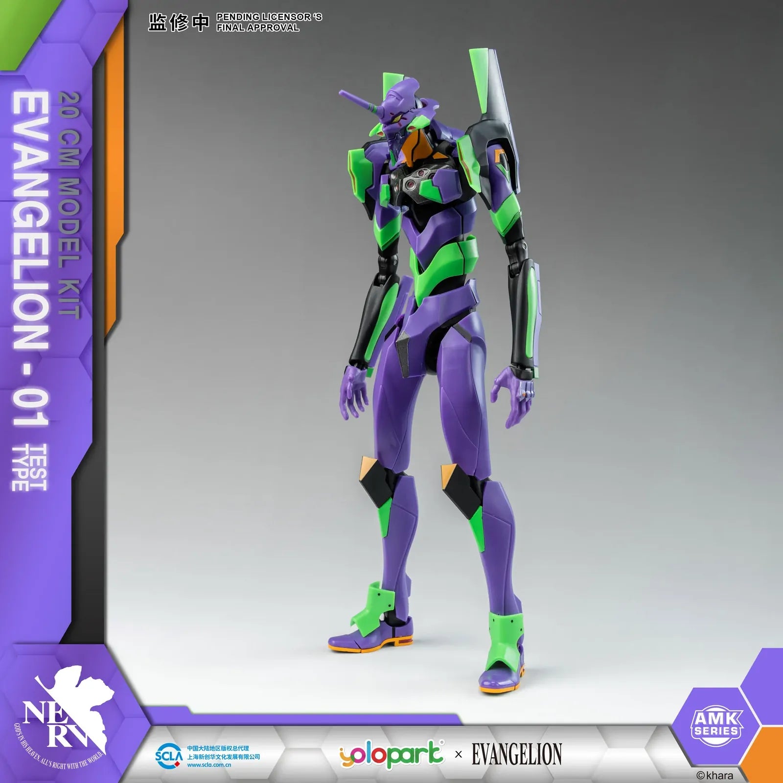 Yolopark AMK Series Evangelion EVA-01
