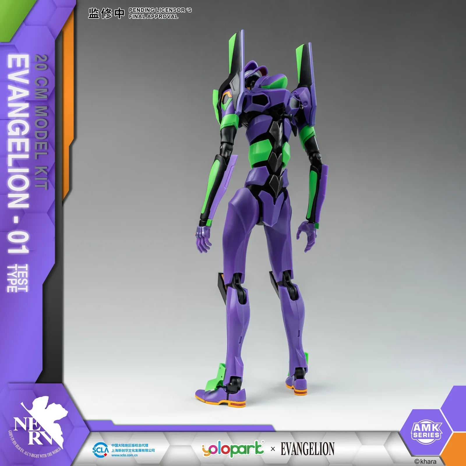 Yolopark AMK Series Evangelion EVA-01
