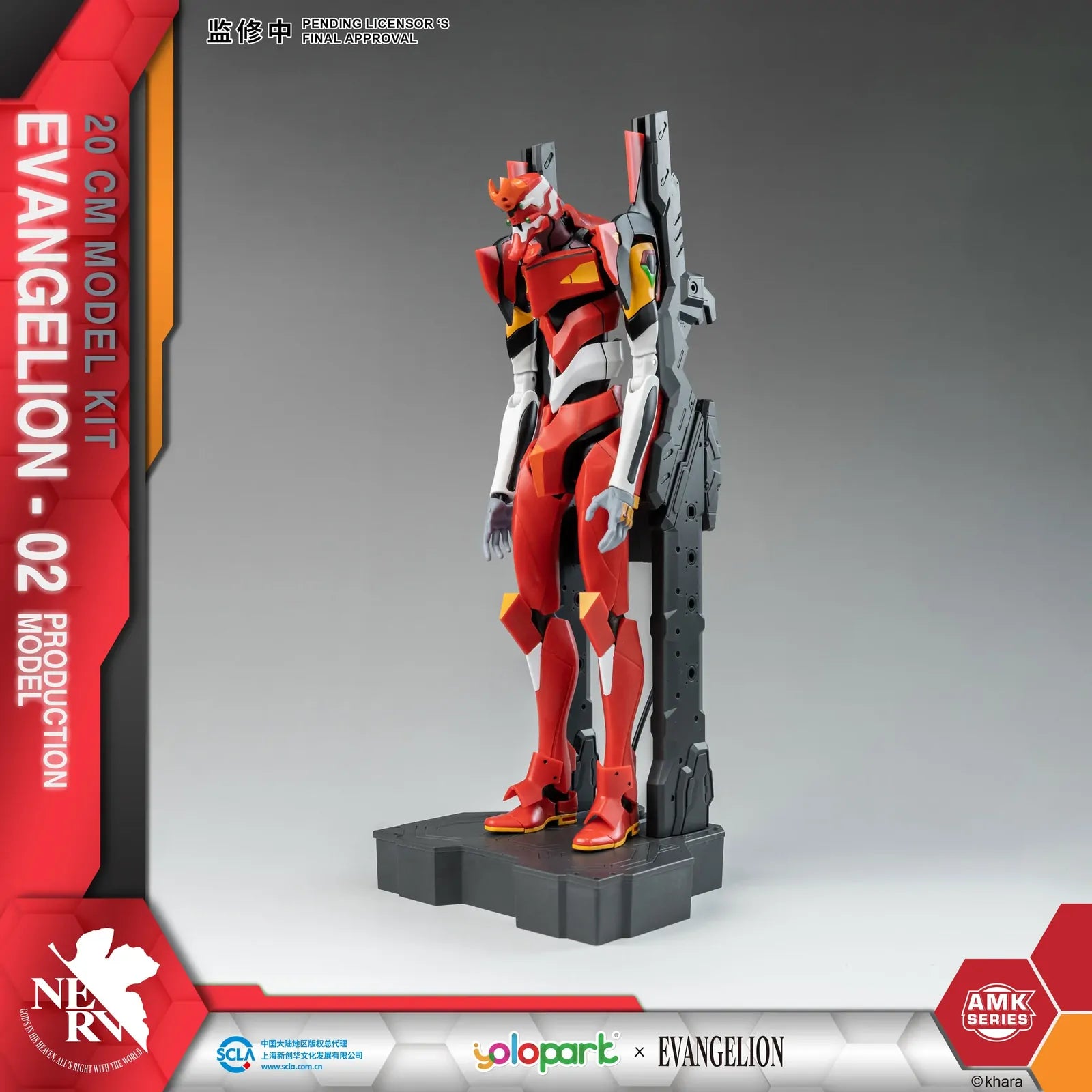Yolopark AMK Series Evangelion EVA-02