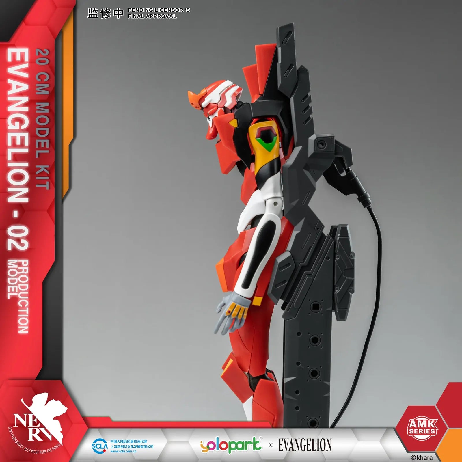 Yolopark AMK Series Evangelion EVA-02