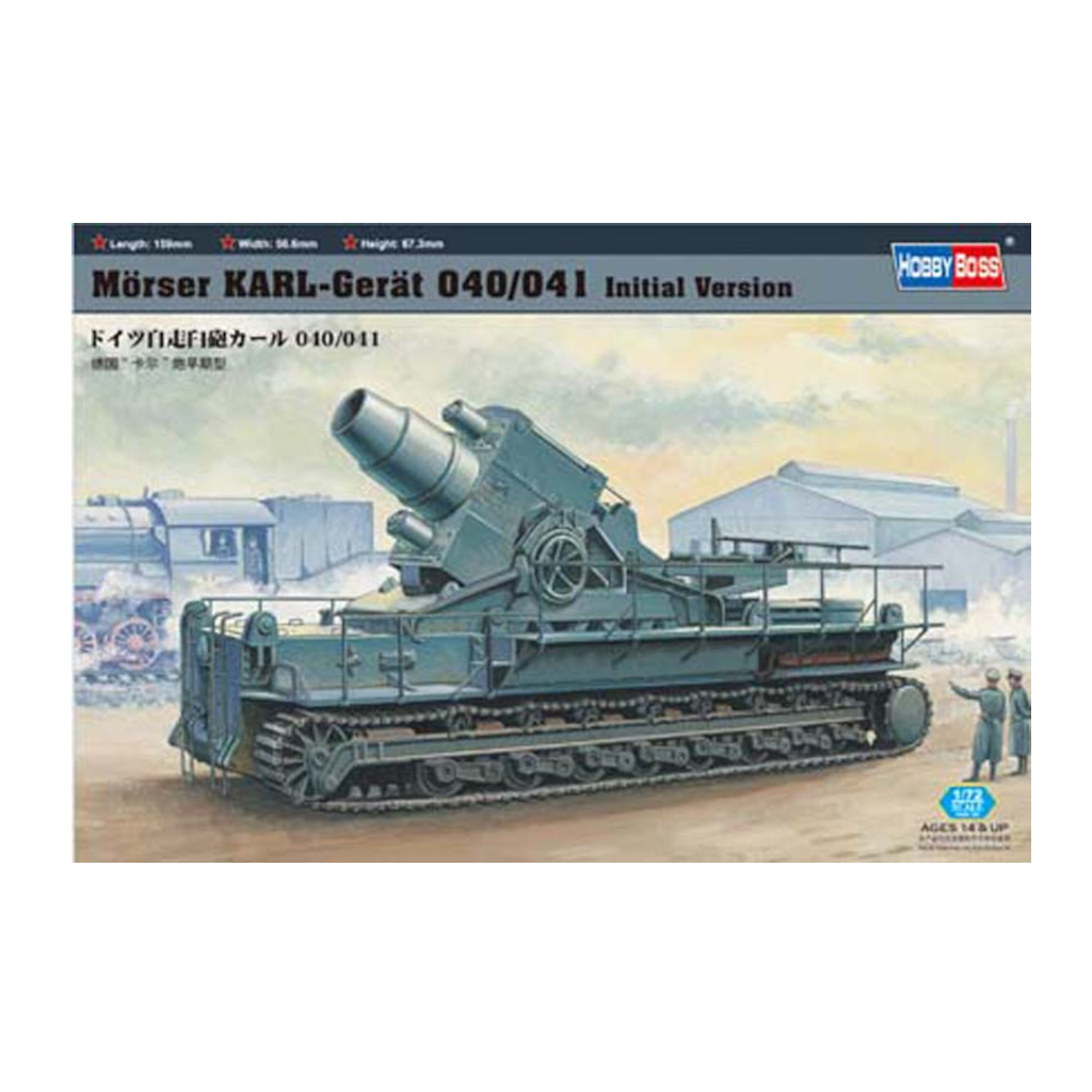 Hobby Boss 82904 1/72 Scale Morser KARL- Geraet 040/041 initial chassis - Techtonic Hobbies - Hobby Boss