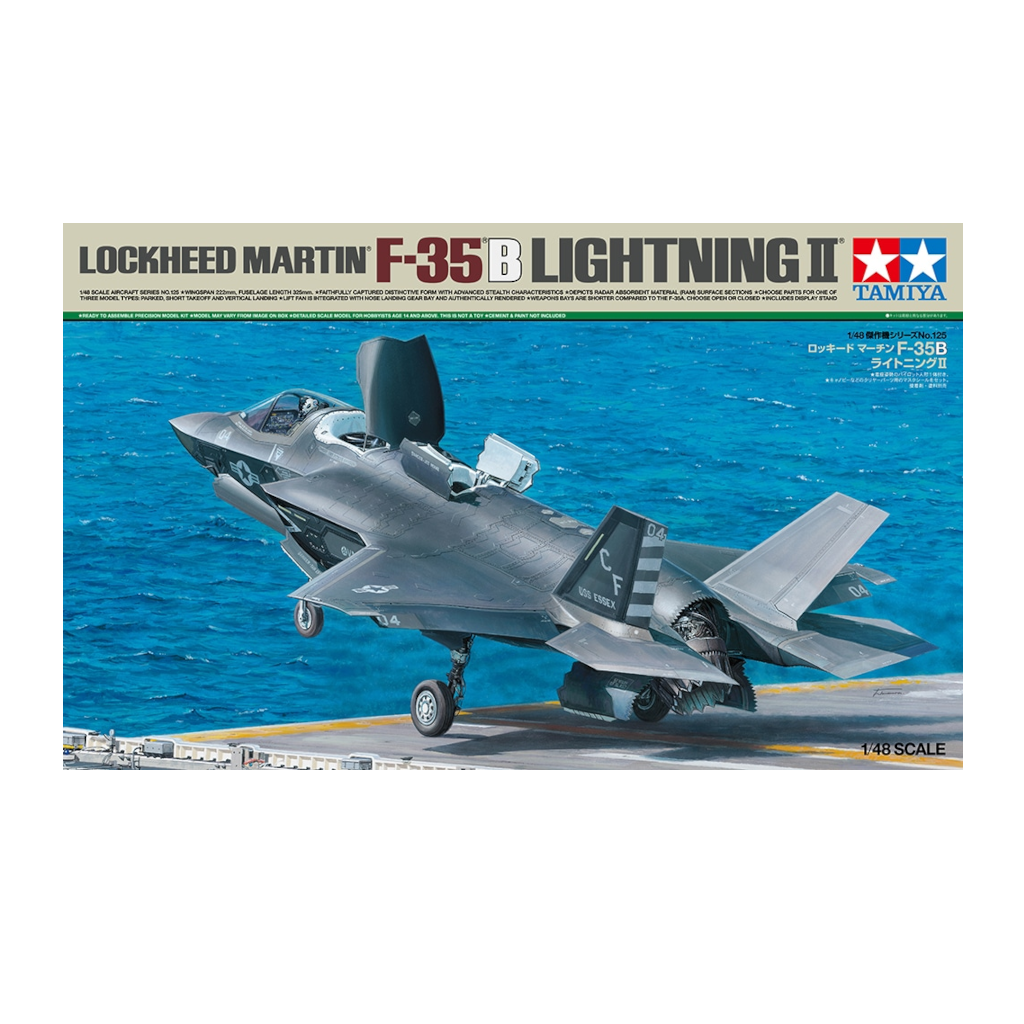 Tamiya 1/48 F-35B Lightning II STOVL Scale Model Kit - Box Art