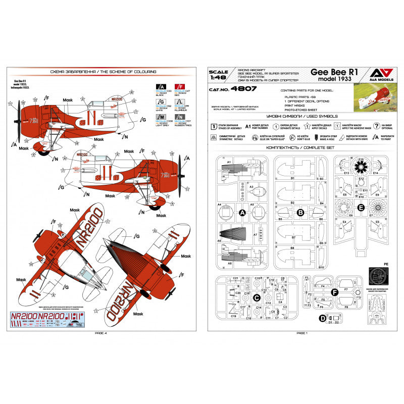 A&A MODELS 4807 1/48 Scale Gee Bee R1 (1933 Version) Plastic Model Kit (Scale Model) - Techtonic Hobbies - A&A Models