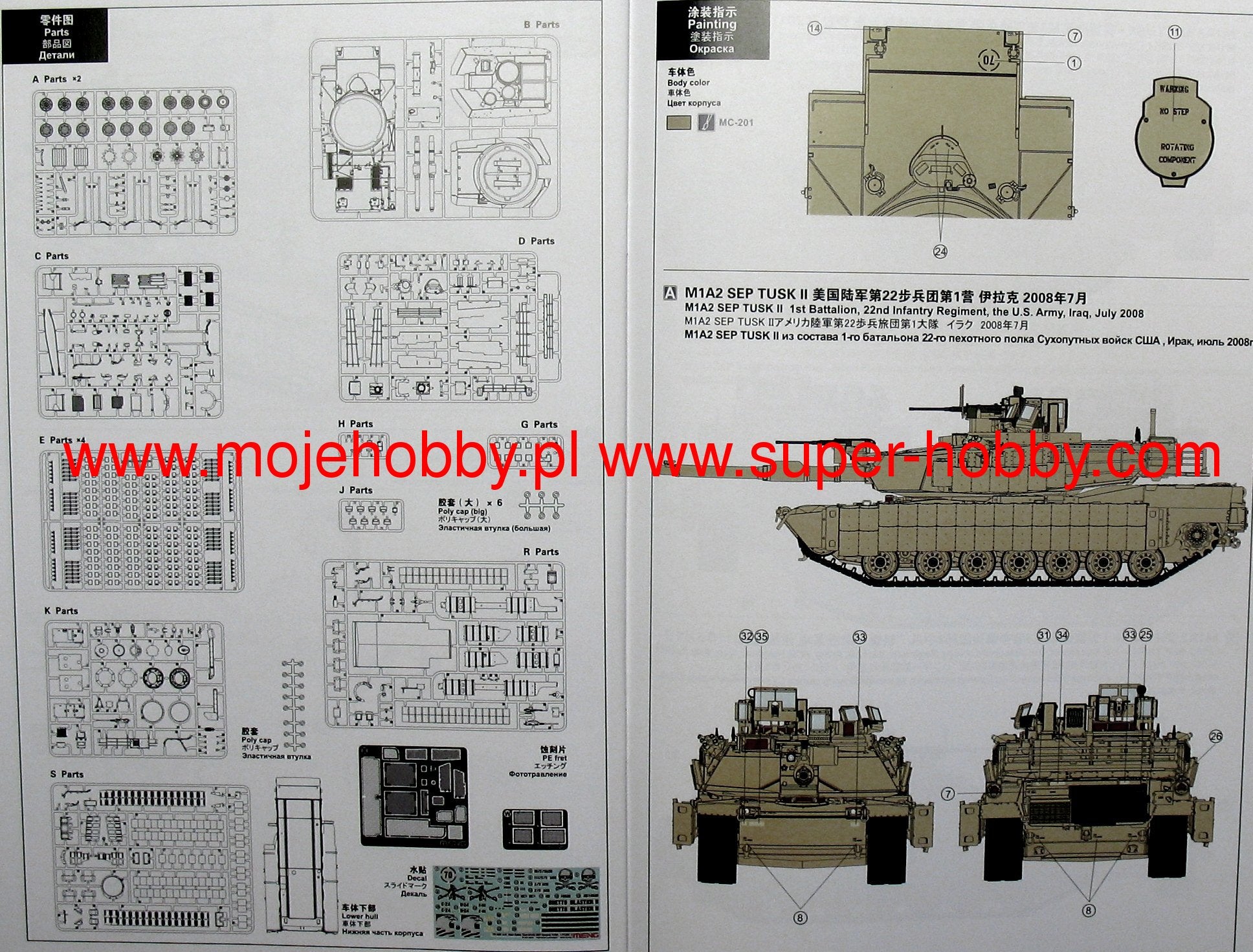 Meng Model TS-026 1/35 Scale U.S Main Battle Tank M1A2 Abrams Tusk 1/Tusk 2 - Techtonic Hobbies - Meng