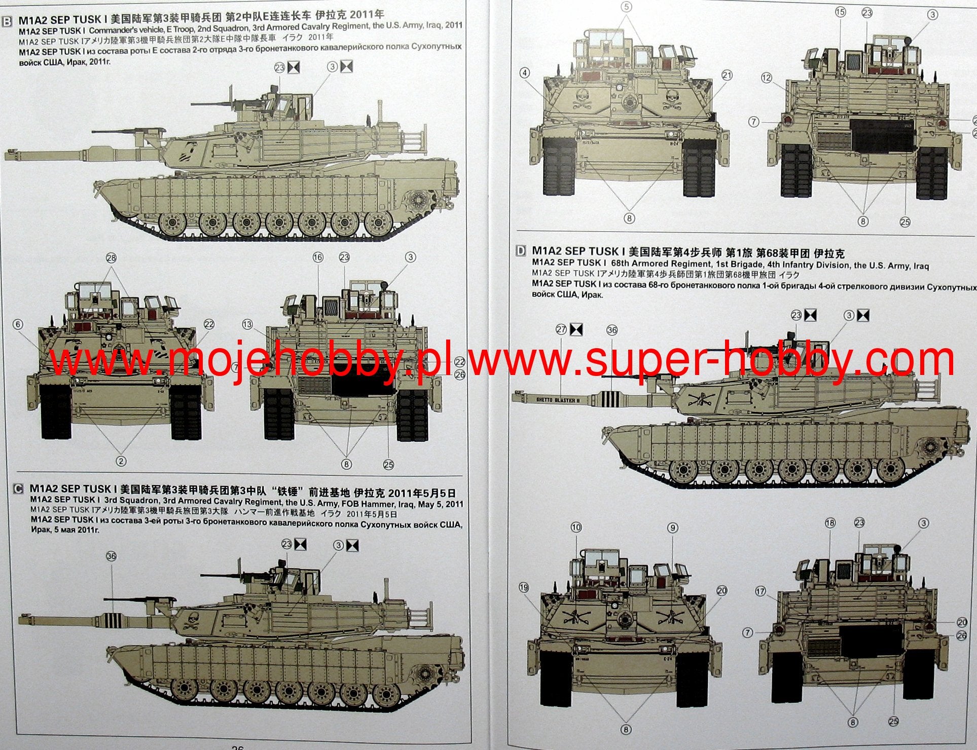 Meng Model TS-026 1/35 Scale U.S Main Battle Tank M1A2 Abrams Tusk 1/Tusk 2 - Techtonic Hobbies - Meng