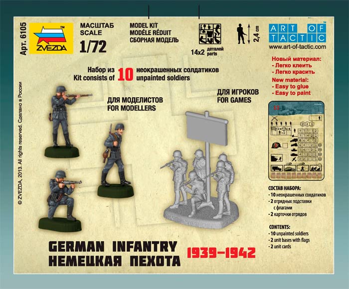 Zvezda 6105 1/72 Scale German Infantry 1939-42 Plastic Soldiers (Scale Model) - Techtonic Hobbies - Zvezda