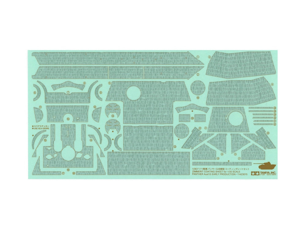 Tamiya Panther Ausf.G (Early Production ) - Motorized - [Sunshine-Coast] - Tamiya - [RC-Car] - [Scale-Model]