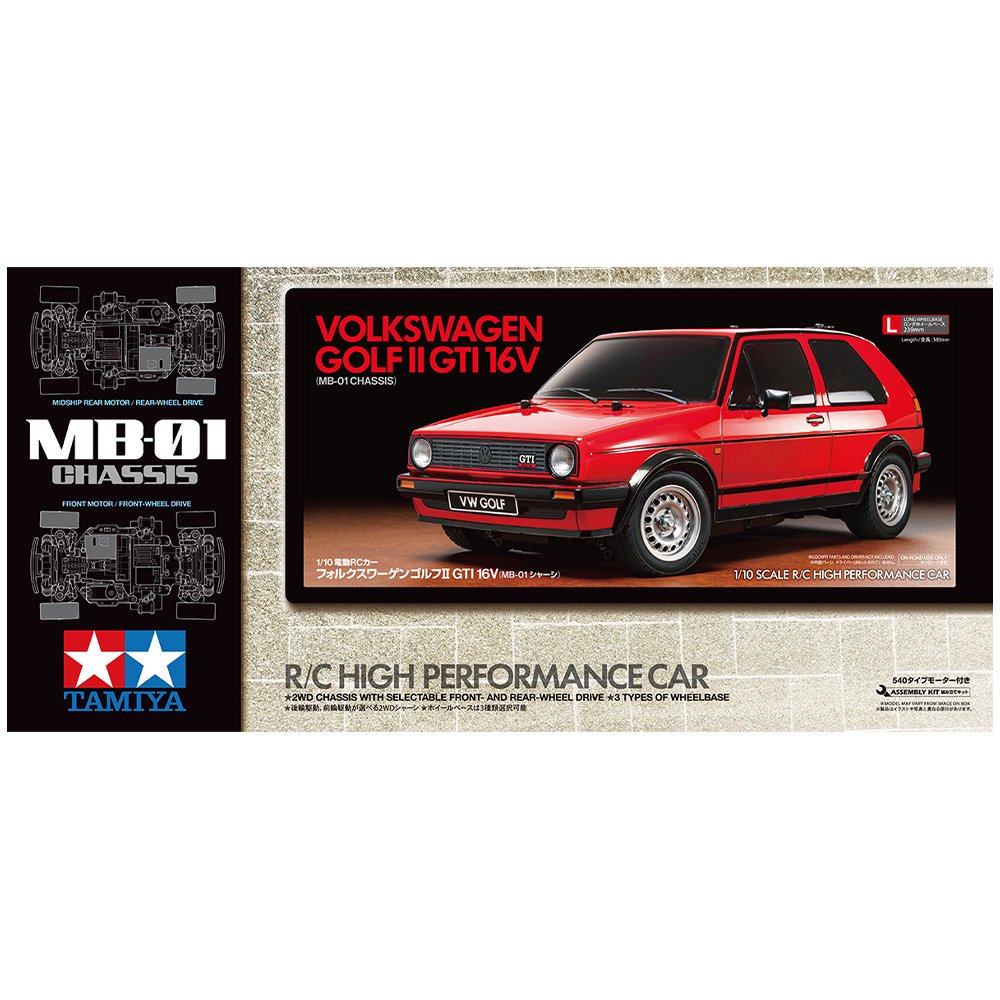 TAMIYA VW GOLF II GTI 16V (MB-01)