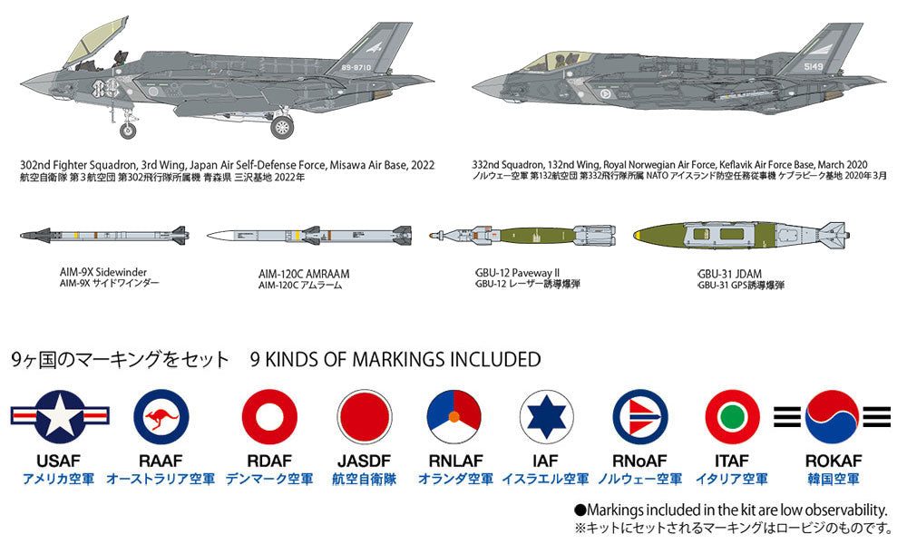 Tamiya 1/48 F-35A Lightning II Model Kit with Australian Decals (61124)