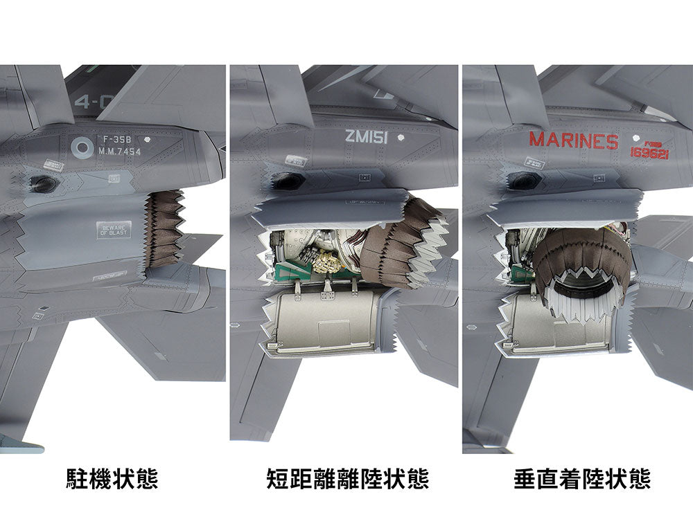 Tamiya 1/48 F-35B Lightning II STOVL Model Kit (61125)