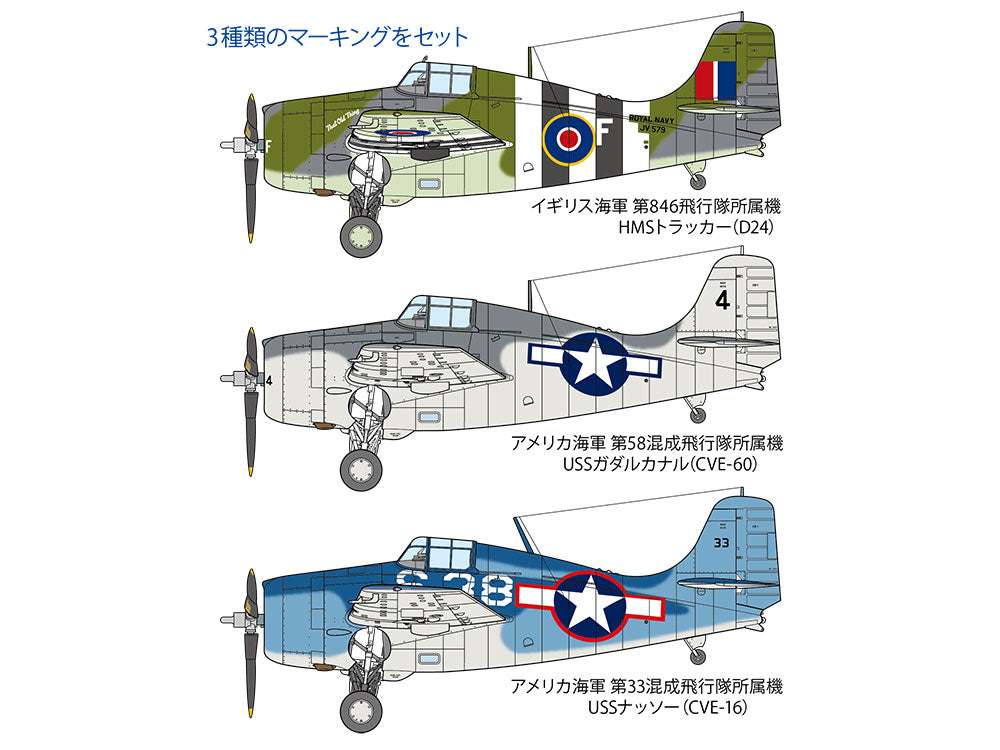 Tamiya 1/48 Grumman FM-1 Wildcat / Martlet Mk.V Model Kit (61126)