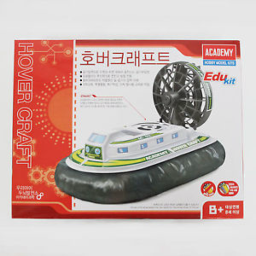 Academy Edukit Hovercraft Plastic Model Kit