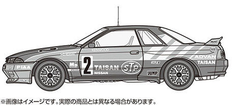 Fujimi 1/12 Nissan Skyline GT-R STP Taisan '92 Gr.A (BNR32) (Axes No.4) Plastic Model Kit