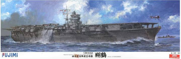 Fujimi 1/350 IJN Aircraft Carrier Shokaku DX with Etching Parts (1/350-SP) Plastic Model Kit