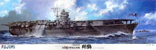 Fujimi 1/350 IJN Aircraft Carrier Shokaku (Outbreak of War) (1/350-SP) Plastic Model Kit