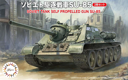 Fujimi 1/76 Soviet SU-85 (Set of 2)  (SWA-29) Plastic Model Kit [76233]