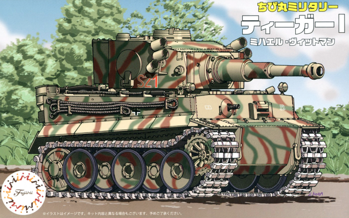 Fujimi Qstyle Chibimaru Tiger I Michael Wittmann (TM-6) Plastic Model Kit [76319]