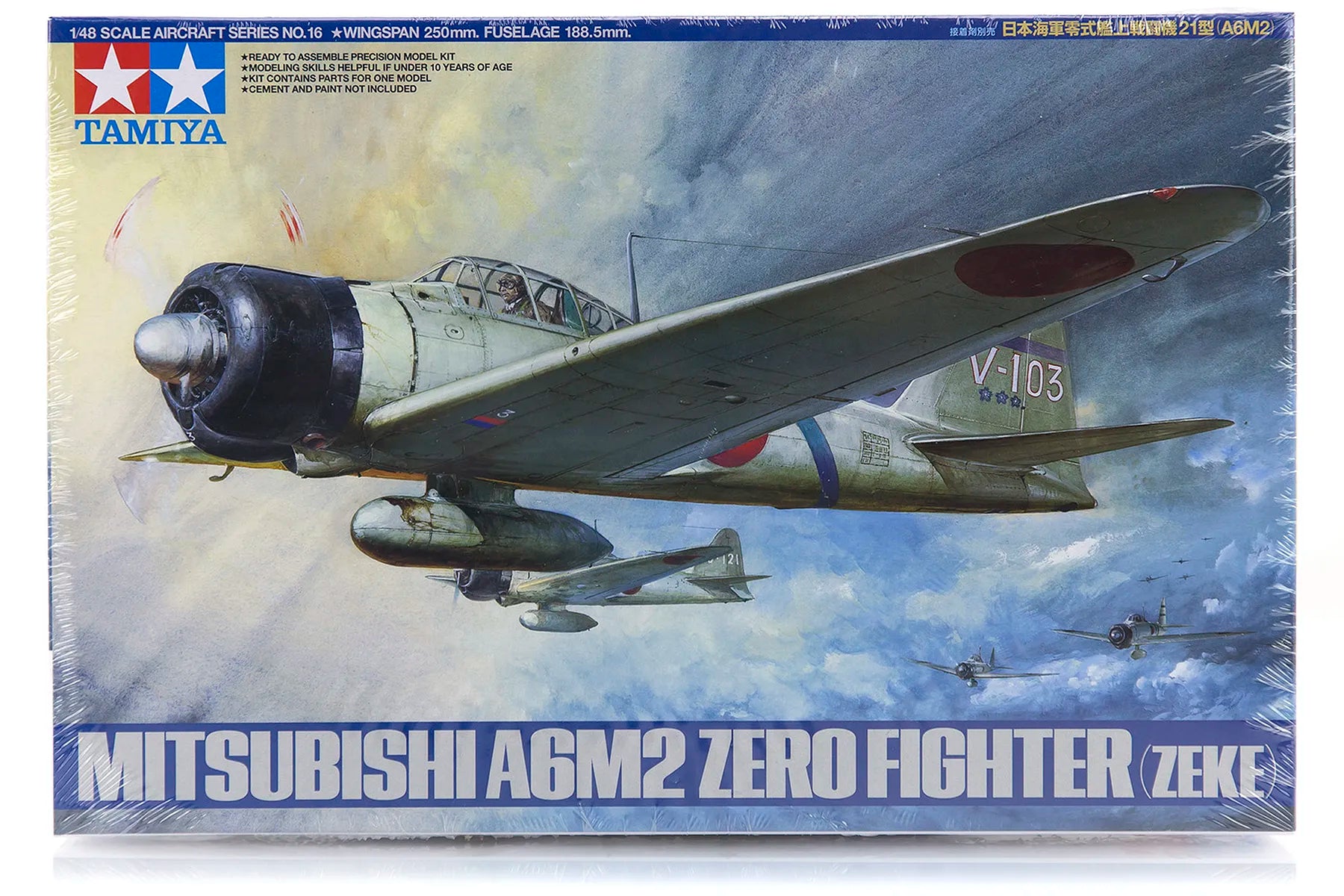 Tamiya 1/48 Mitsubishi A6M2 Zero Fighter (Zeke) Product Box art