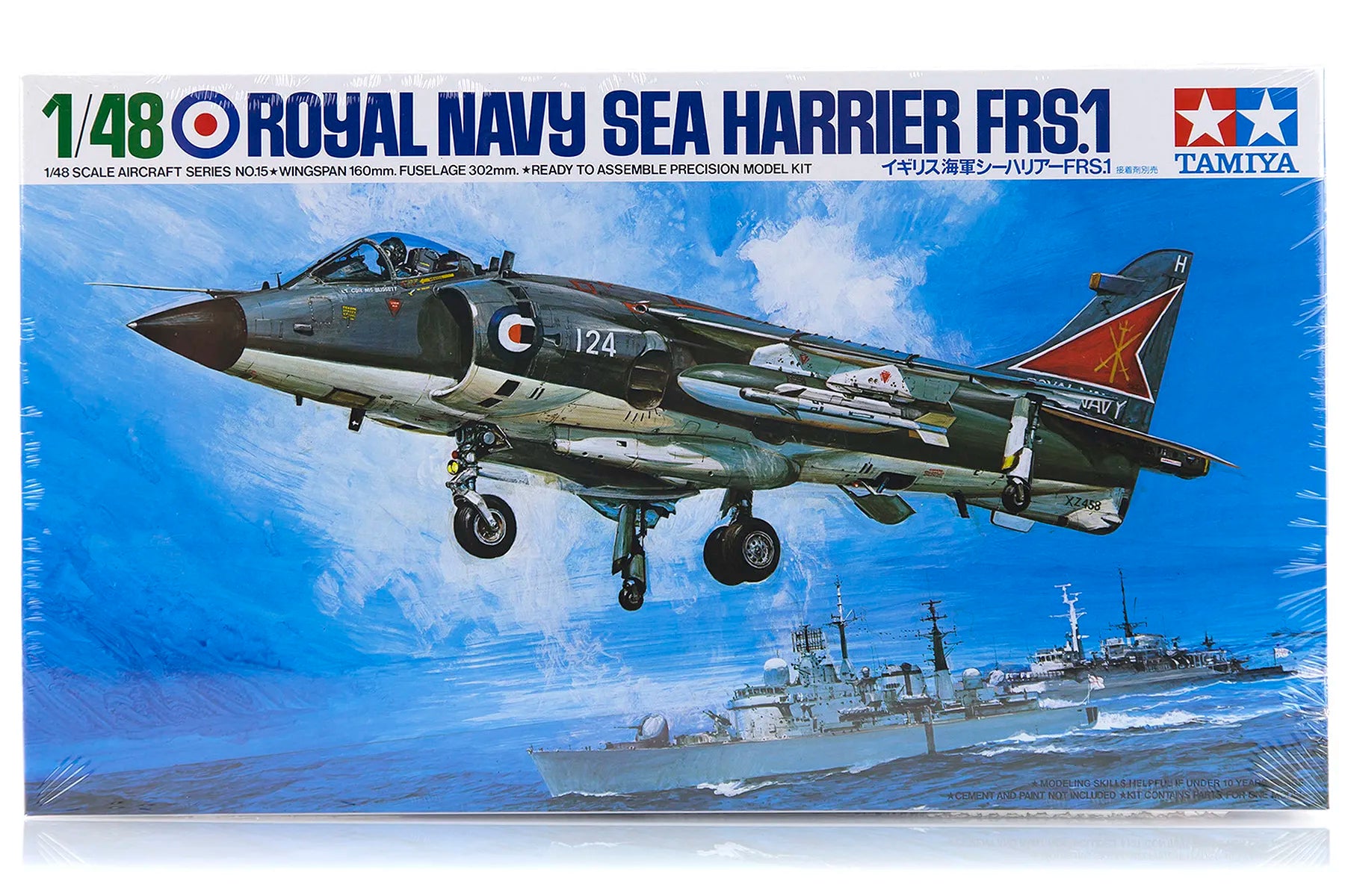 Tamiya 1/48 Royal Navy Sea Harrier FRS.I Model Kit