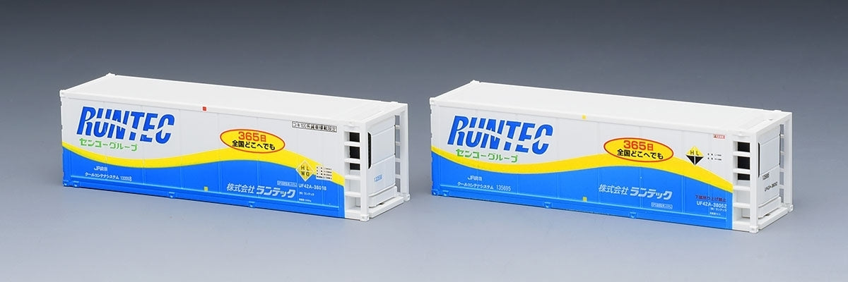 Tomix N UF42A container (RUNTEC)