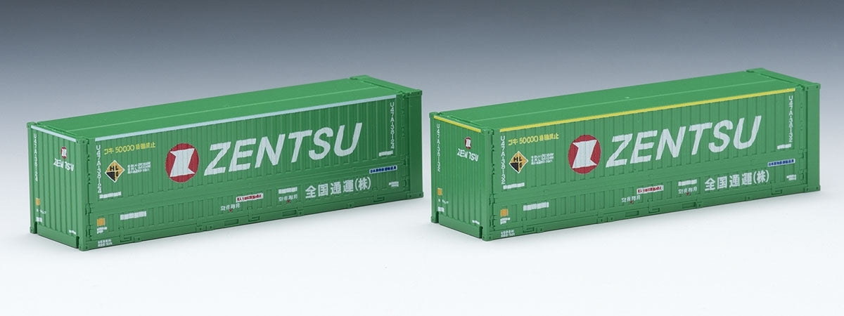 Tomix N U47A-38000 type container (nationwide shipping, 2 pieces)