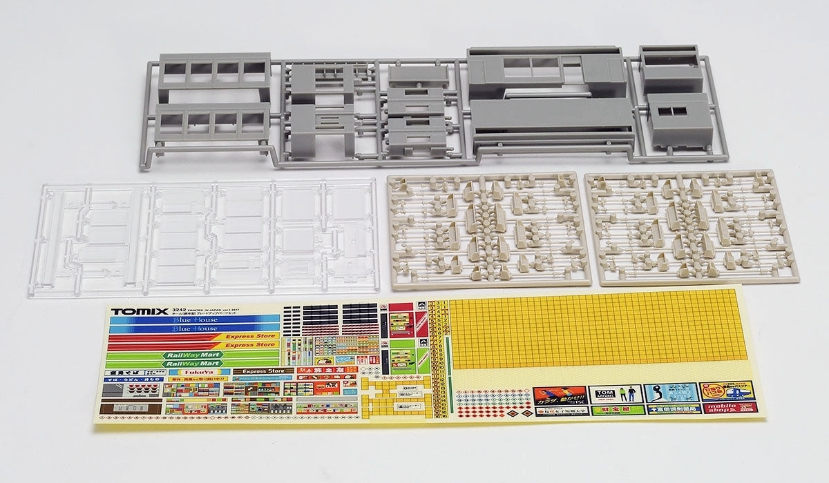 Tomix N Platform Grade Up Parts Set