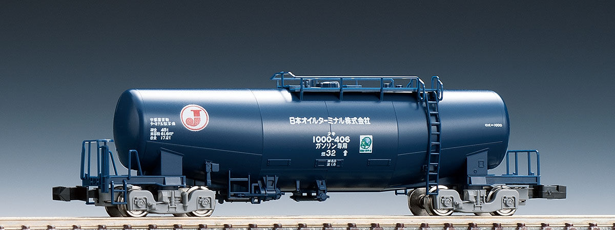 Tomix N Private Freight Car Taki 1000 Type "Japan Oil Terminal A"