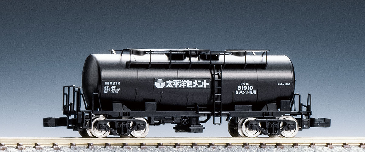 Tomix N Private Freight Car Taki 1900 Type "Taiheiyo Cement"