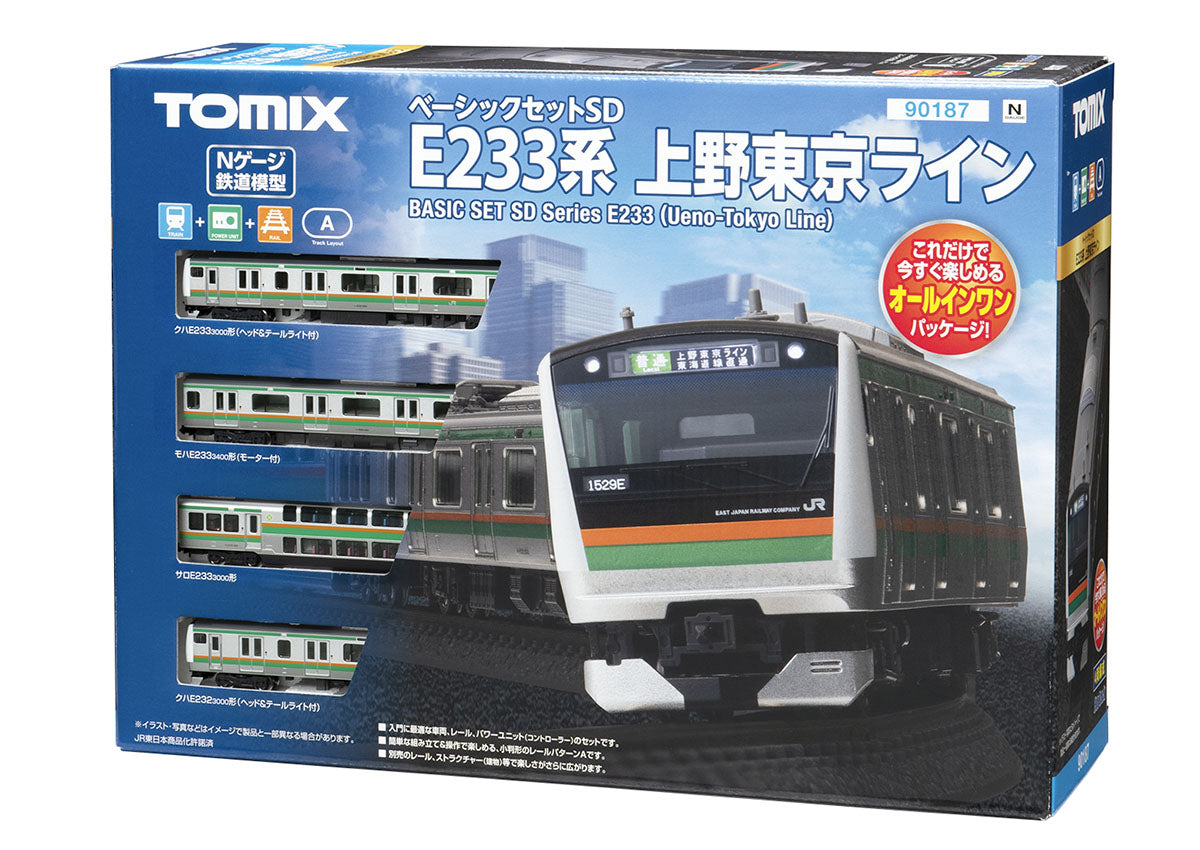 Tomix N Starter Set SD E233-3000 Series Ueno Tokyo Line