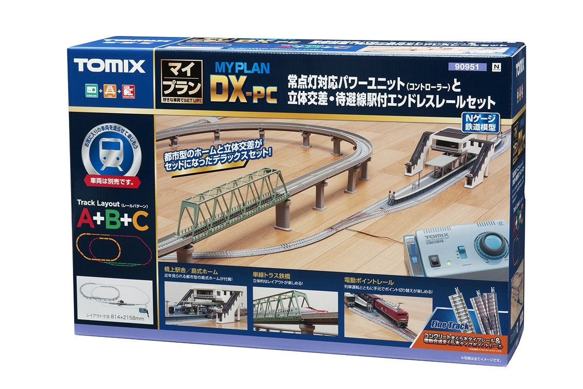 Tomix N Track Set DX-PC