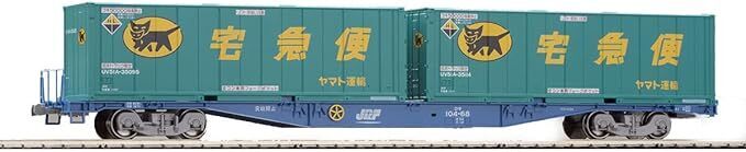 Tomix HO KOKI 104 Yamato Trans. With container