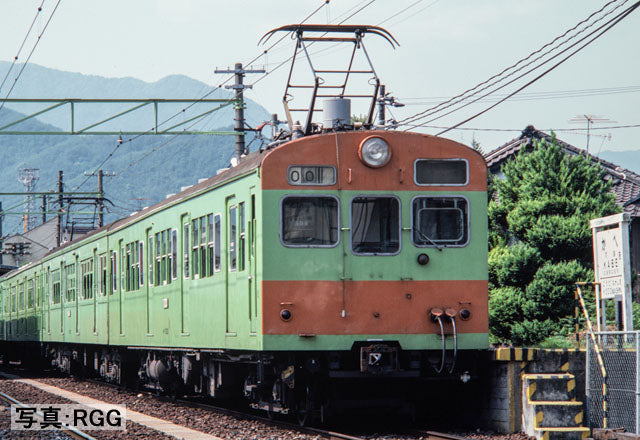 Tomix N 72/73 Commuter Train Kabe Line, 4 cars pack