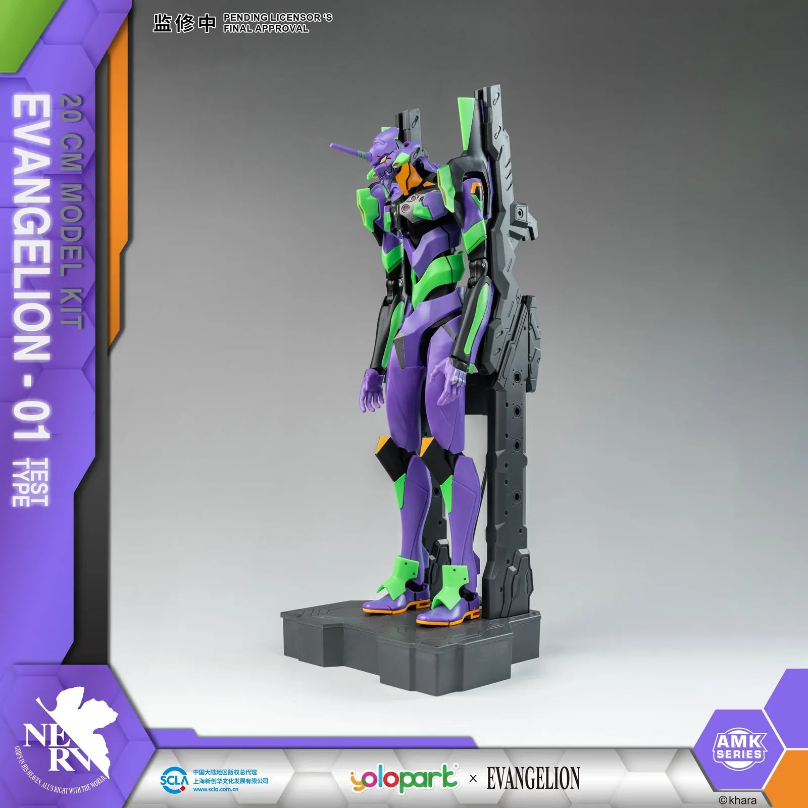 Yolopark AMK Series Evangelion EVA-01