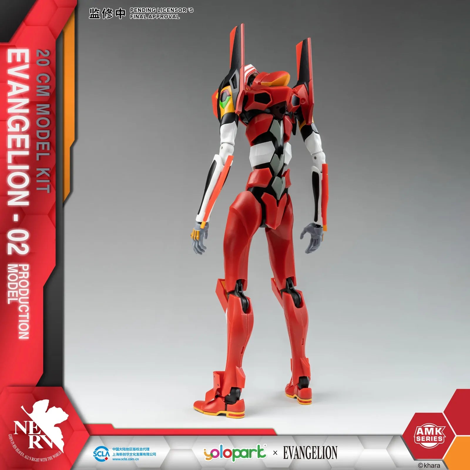 Yolopark AMK Series Evangelion EVA-02