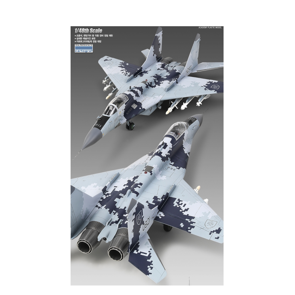 Academy 12227 1/48 Scale Mig-29 AS "Slovak Air Force" - [Sunshine-Coast] - Academy - [RC-Car] - [Scale-Model]