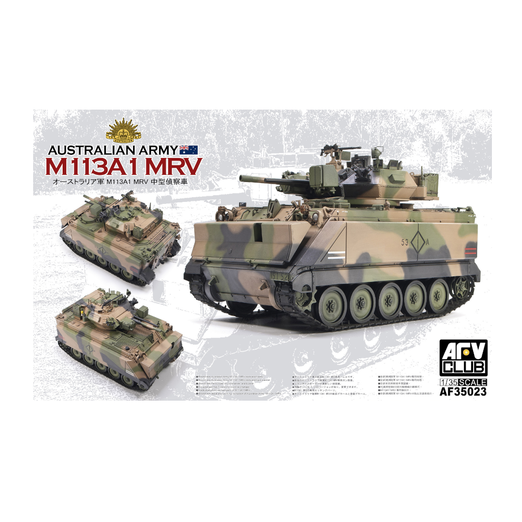AFV Club AF35023 1/35 Scale Australian Army M113A1 MRV - [Sunshine-Coast] - AFV Club - [RC-Car] - [Scale-Model]