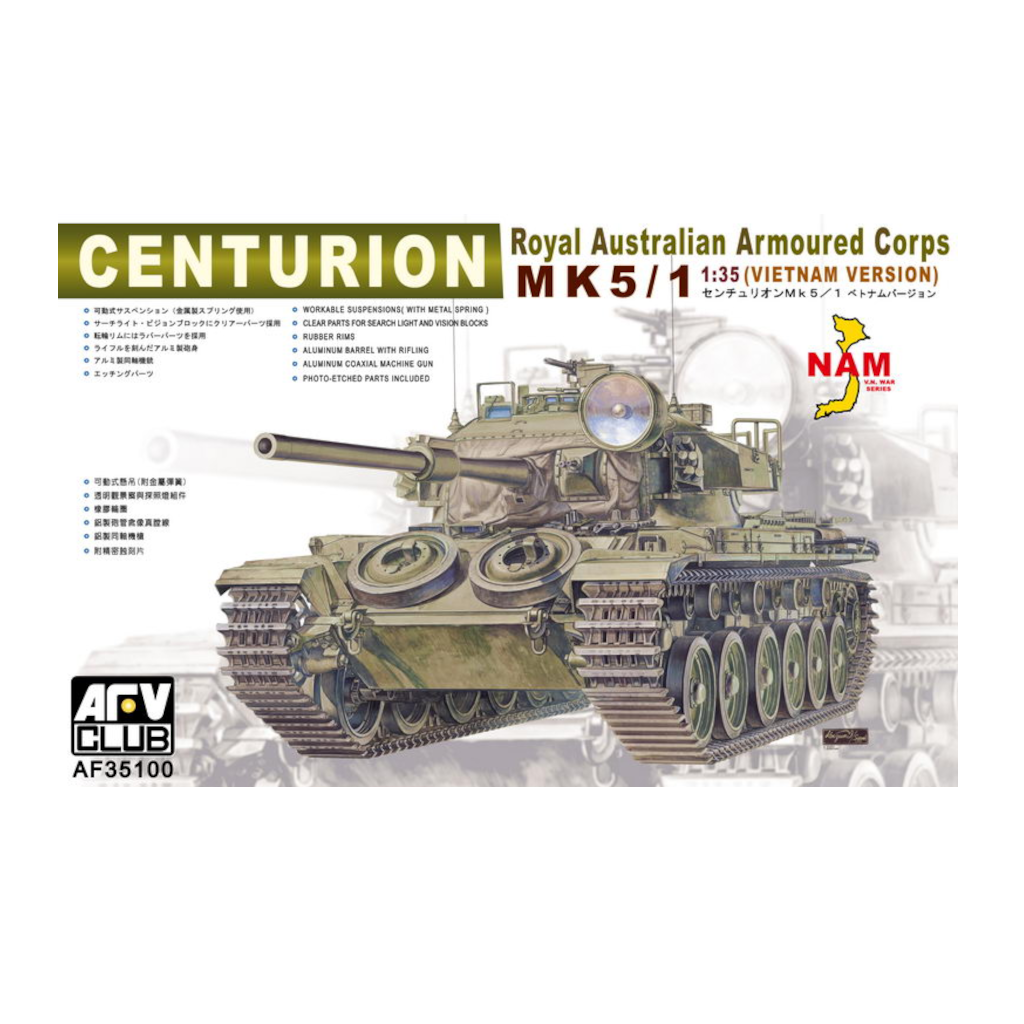 Afv Club 35100 1/35 Scale Centurion Mk 5/1 Royal Australian Armoured Corps "Vietnam" Main Battle Tank Plastic Model Kit - [Sunshine-Coast] - AFV Club - [RC-Car] - [Scale-Model]