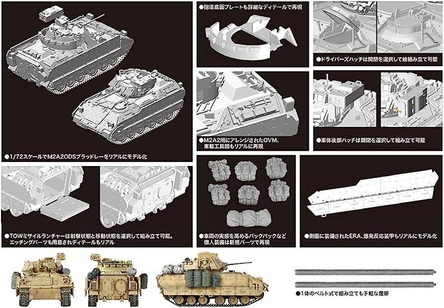 Dragon 7331 1/72 Scale M2A2 Bradley (Operation Desert Storm) - [Sunshine-Coast] - Dragon - [RC-Car] - [Scale-Model]