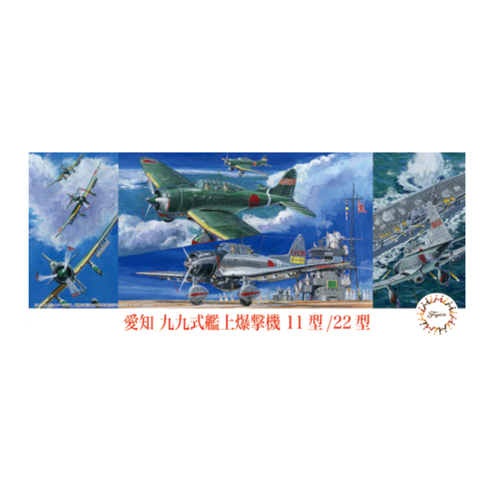 Fujumi 723334 1/72 Scale C-39 Aichi Type 99 Val Carrier Dive Bomber Model 11 or 22 - Techtonic Hobbies - Fujumi