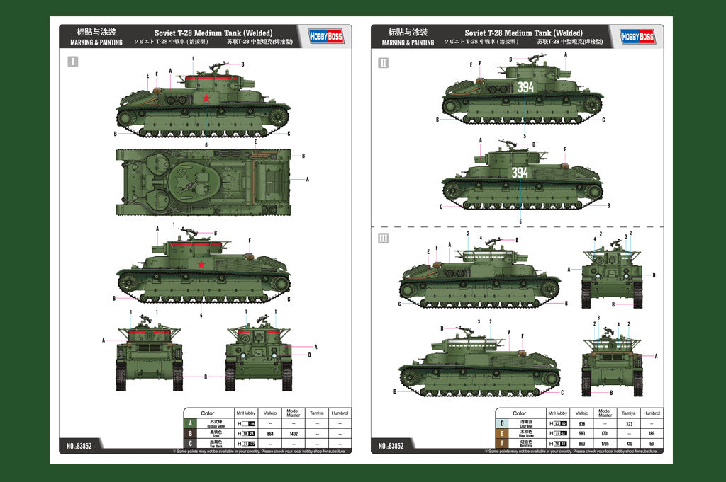 Hobby Boss 83852 1/35 Scale Soviet T-28 Medium Tank (Welded Version) - Techtonic Hobbies - Hobby Boss