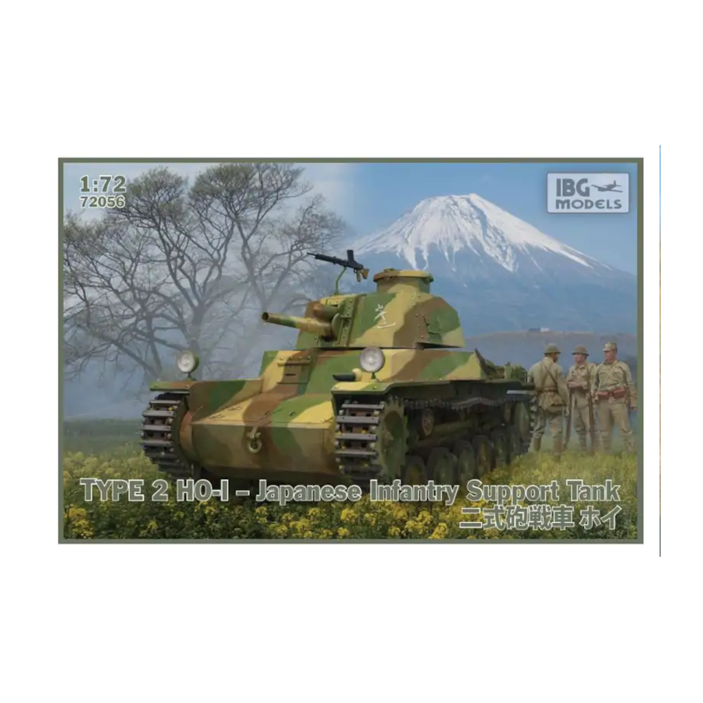 IBG 72056 1/72 Scale Type 2 Ho-I (Imperial Japanese Support Tank) Plastic Model Kit - Techtonic Hobbies - IBG